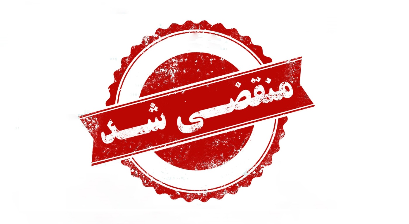 بهترین خدمات چادردوزی چادرتزانزیت در تهران